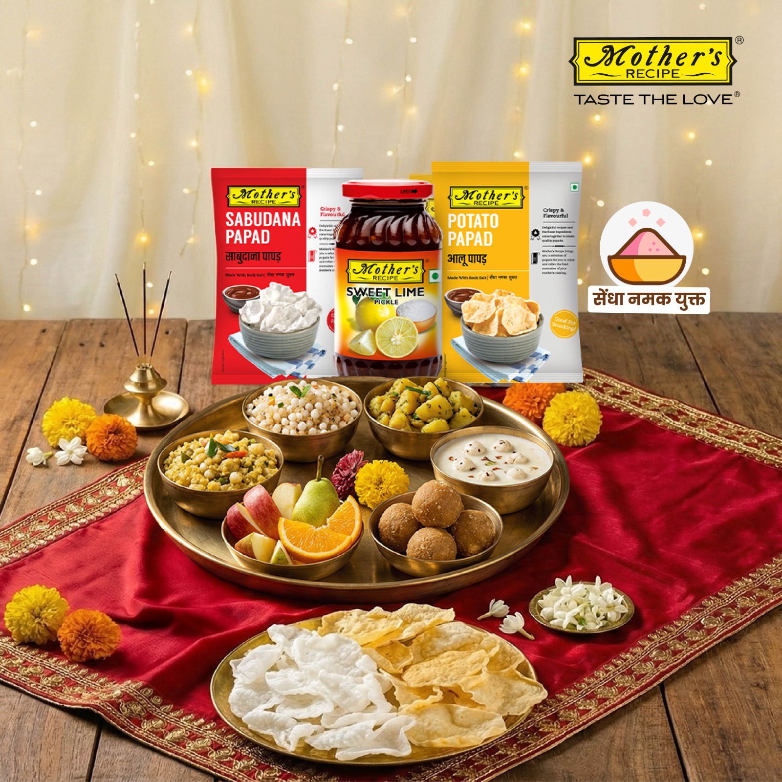 मदर्स रेसिपी ने चैत्र नवरात्रि के दौरान मार्च के व्रत में आलू पापड़ और साबूदाना पापड़ (सागो) को किया शामिल 