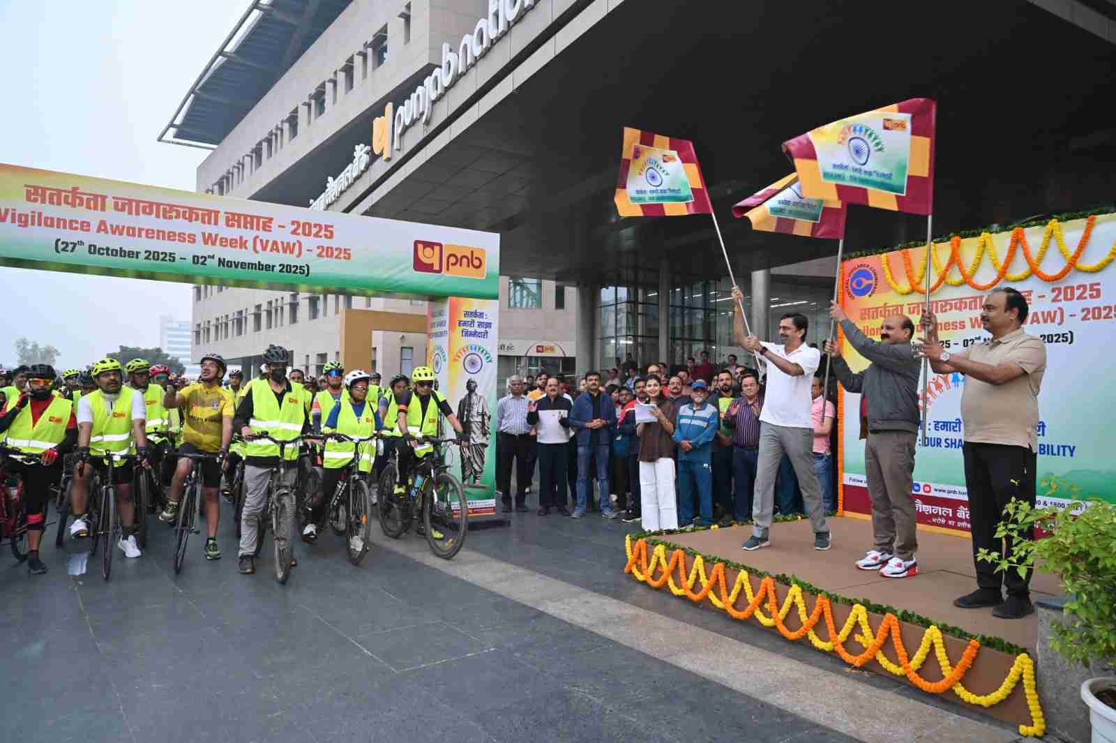 पीएनबी ने सतर्कता जागरूकता सप्ताह (वी. ए. डब्लूए) - 2025 मनाने के लिए आयोजित किया साइक्लोथॉन 