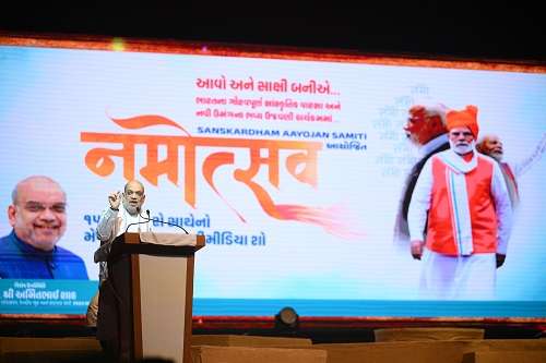 Viksit Bharat by 2047: PM Modi has Ignited the Confidence of 140 Crore Indians, says Amit Shah Hon'ble Union Home Minister