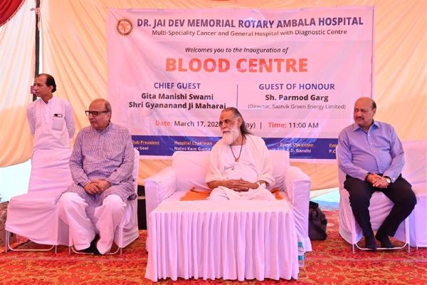 सात्विक ग्रीन एनर्जी ने डॉ. जय देव मेमोरियल रोटरी अंबाला अस्पताल में ब्लड सेंटर के विकास में दिया सहयोग