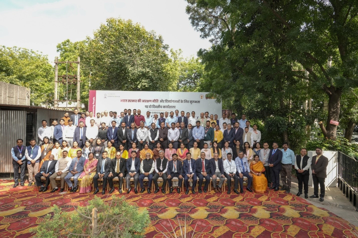 पीएनबी ने आरक्षण नीति एवं दिव्यांगजनों के लिए सुलभता पर पंचकुला में डीएफएस कार्यशाला की मेजबानी की