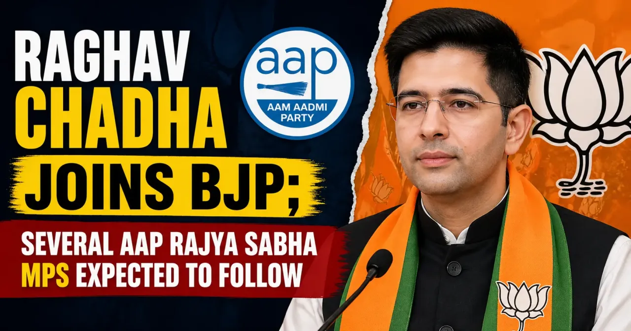 राघव चड्ढा BJP में शामिल; AAP के कई राज्यसभा सांसदों के भी साथ आने की संभावना