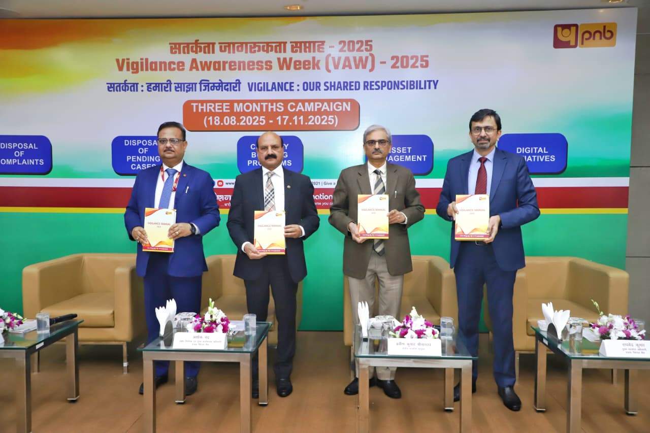 पारदर्शिता को सशक्त बनाने के बैंक की डिजिटल पहलों का अनावरण करने हेतु केंद्रीय सतर्कता आयुक्त ने पीएनबी का दौरा किया