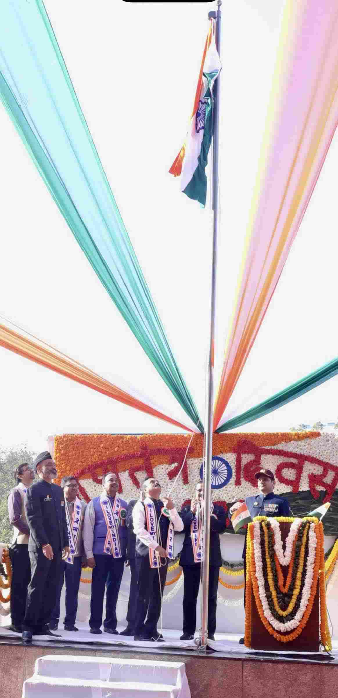 पीएनबी ने मनाया 77 वां गणतंत्र दिवस