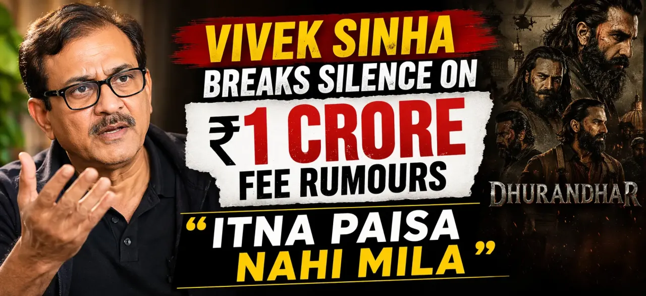 ₹1 करोड़ फीस की अफवाहों पर Vivek Sinha ने तोड़ी चुप्पी, कहा – “इतना पैसा नहीं मिला”