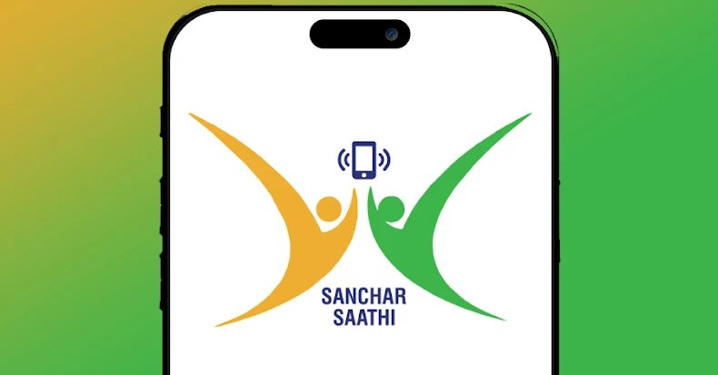 Sanchar Saathi ऐप अब भारत में बिकने वाले सभी स्मार्टफोन्स में प्री-इंस्टॉल होगा