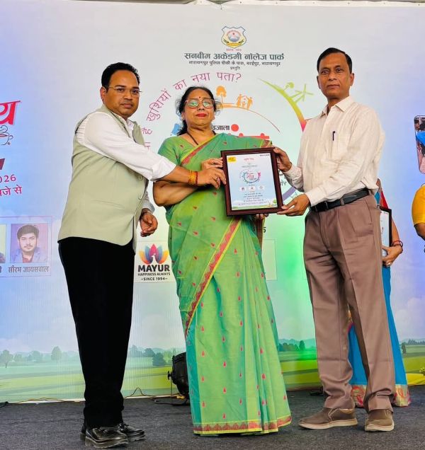 गांव महोत्सव में डॉ रंजन सिंह शिक्षक शिरोमणि सम्मान से हुए सम्मानित