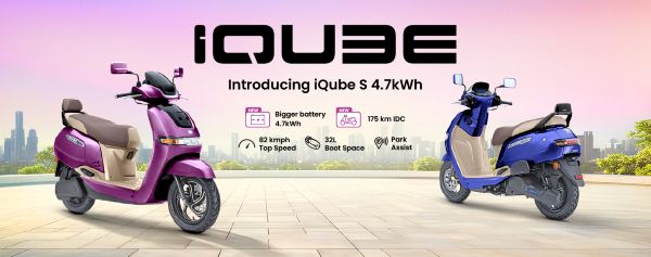 टीवीएस मोटर कंपनी ने नए S 4.7 kWh वेरिएंट के साथ अपने टीवीएस iQube पोर्टफोलियो को किया मजबूत
