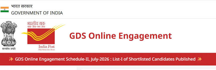India Post GDS First Merit List 2026 जारी, ऐसे चेक करें अपना चयन और जानें डॉक्यूमेंट वेरिफिकेशन की तारीख