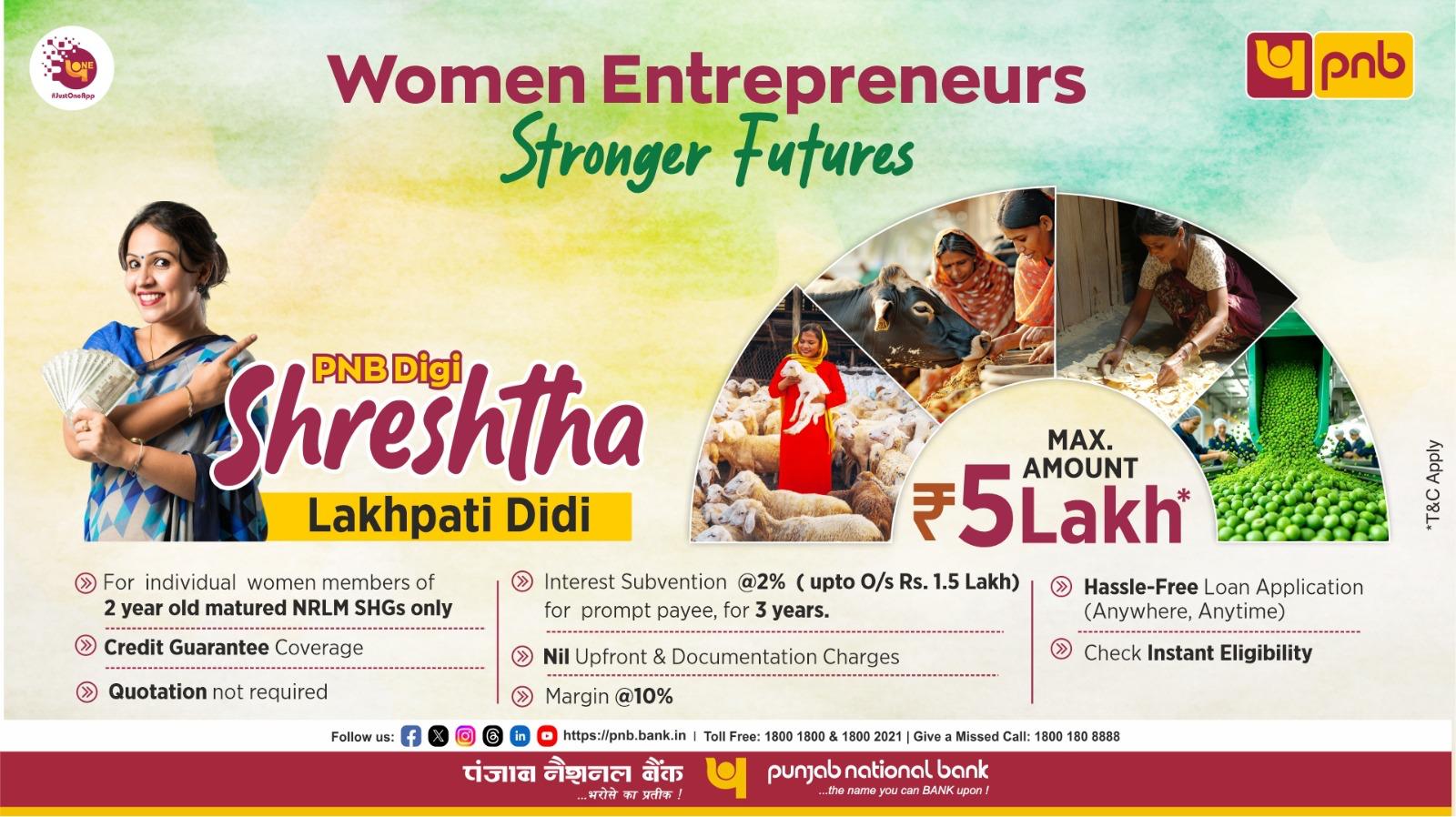 “महिला-नेतृत्व वाले ग्रामीण उद्यमिता को गति देने हेतु पंजाब नेशनल बैंक ने ‘पी.एन.बी. डिजी श्रेष्ठा डिजिटल ऋण योजना शुरू की”