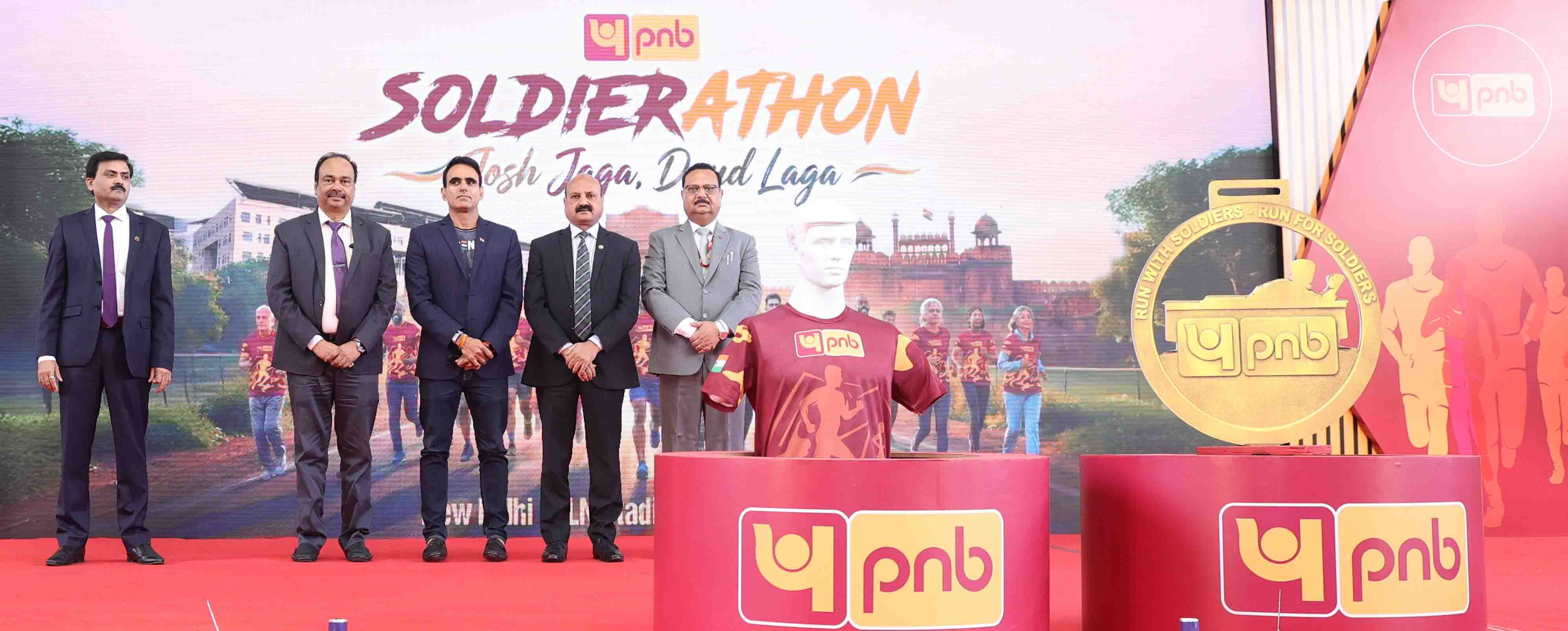 पीएनबी ने अपने 132वें स्थापना दिवस के पूर्व ‘पीएनबी सोल्जरथॉन 2026’ की घोषणा की