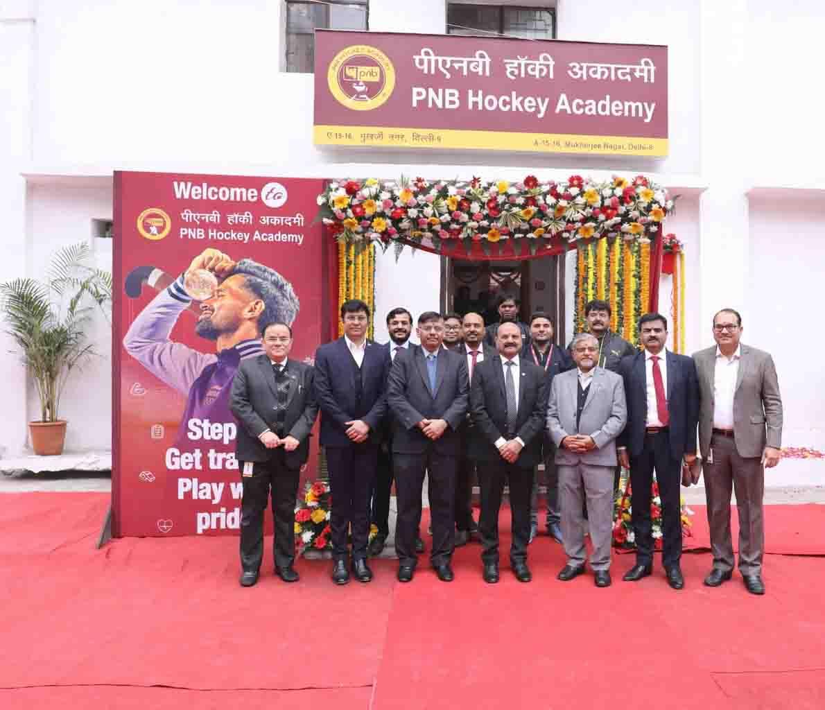 पीएनबी ने खेलों के विकास के लिए प्रतिबद्धता व्यक्त करते हुए दिल्ली में नवीकृत हॉकी अकादमी का उद्घाटन किया 